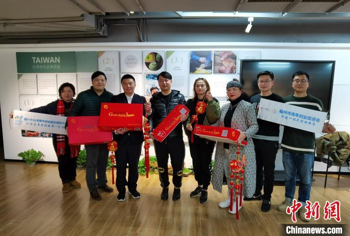 图为台湾青年与工作人员一起合影留念。 闫旭 摄