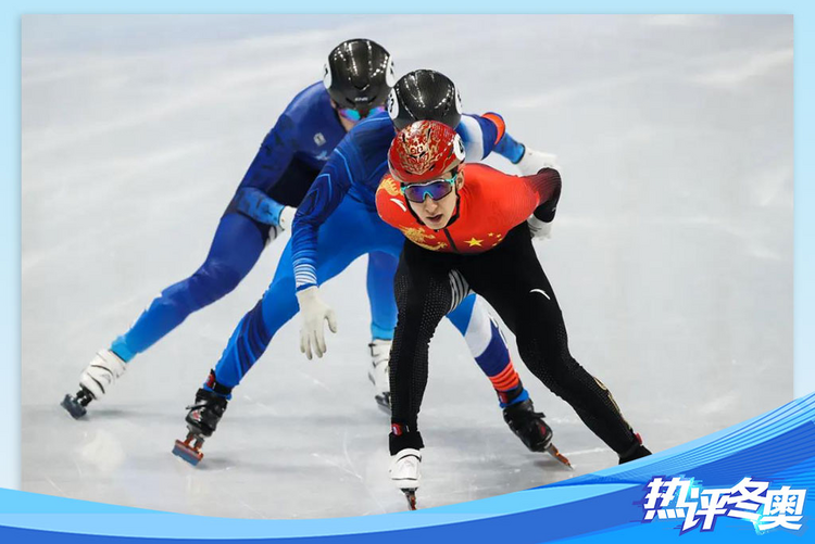 热评冬奥 | 奋力争先 这就是勇者的姿态