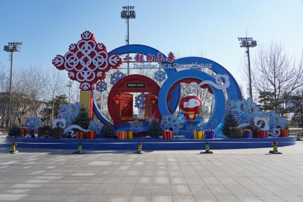 北京冬奥会城市景观向冬残奥会转换