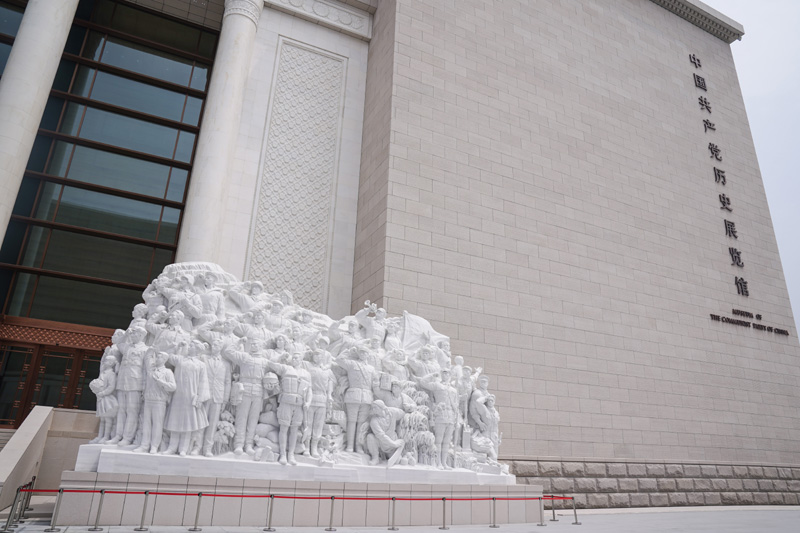 2021年7月15日起,中国共产党历史展览馆正式面向社会公众开放。