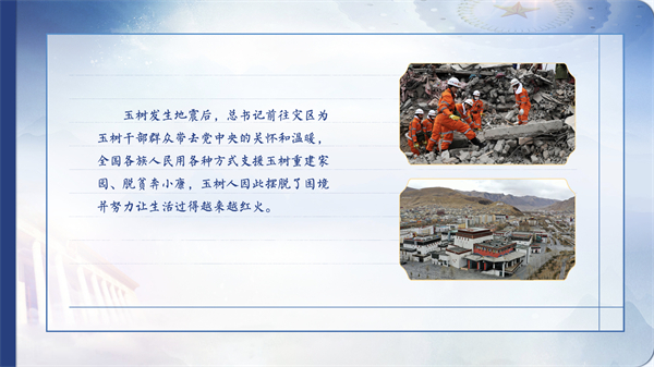 【有声手账】向总书记说说我这一年②:再唱山歌给党听