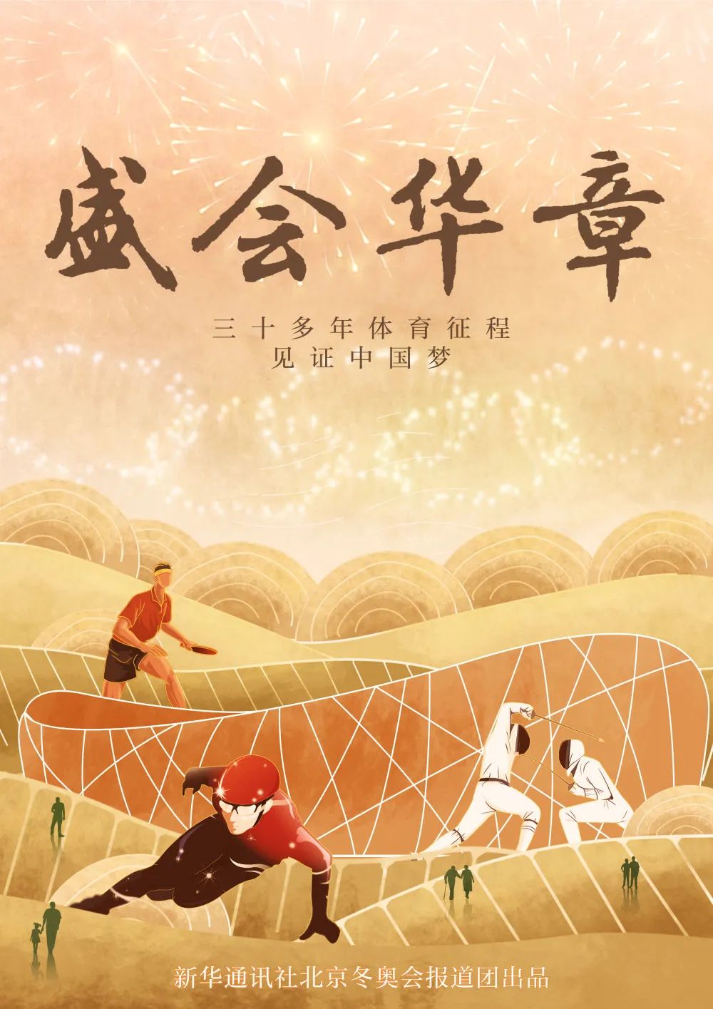 这些画面,震撼人心!