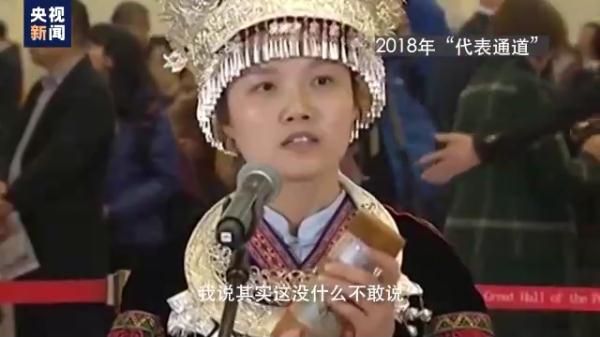 他们全部来自基层一线!听,代表通道上的基层声音