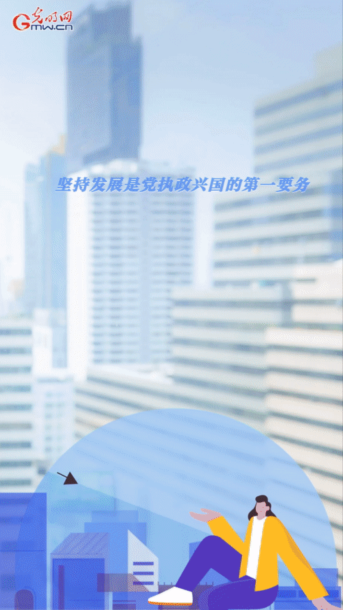 【“动”漫海报】国务院金融委:切实振作一季度经济 货币政策要主动应对