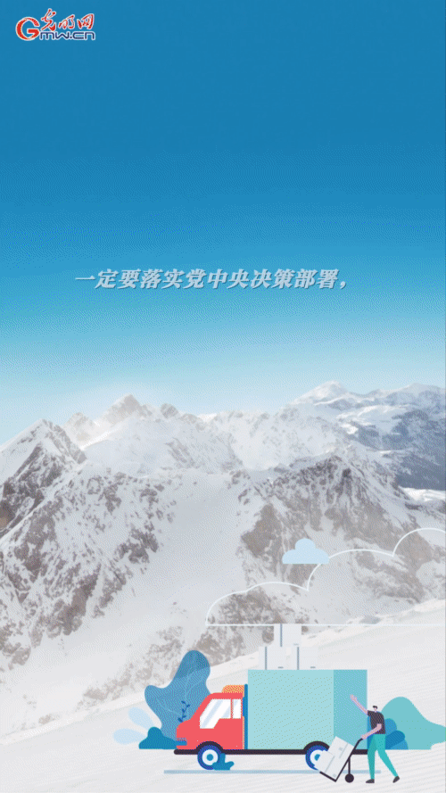 【“动”漫海报】国务院金融委:切实振作一季度经济 货币政策要主动应对