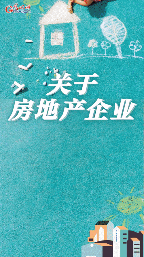 【“动”漫海报】国务院金融委:切实振作一季度经济 货币政策要主动应对