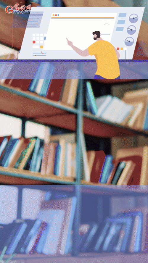 【“动”漫海报】国务院金融委:切实振作一季度经济 货币政策要主动应对