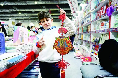 ��һ��һ·�������˶�����ݼ�������й�����