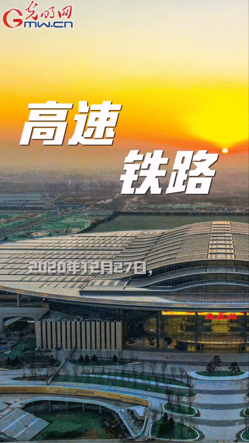 【“动”漫海报】雄安新区:五年奋进加速蝶变 未来之城欣欣向荣