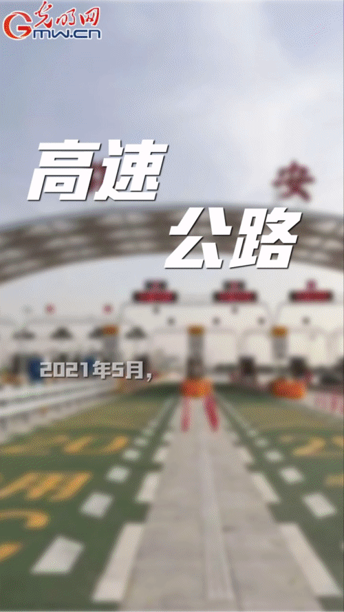 【“动”漫海报】雄安新区:五年奋进加速蝶变 未来之城欣欣向荣