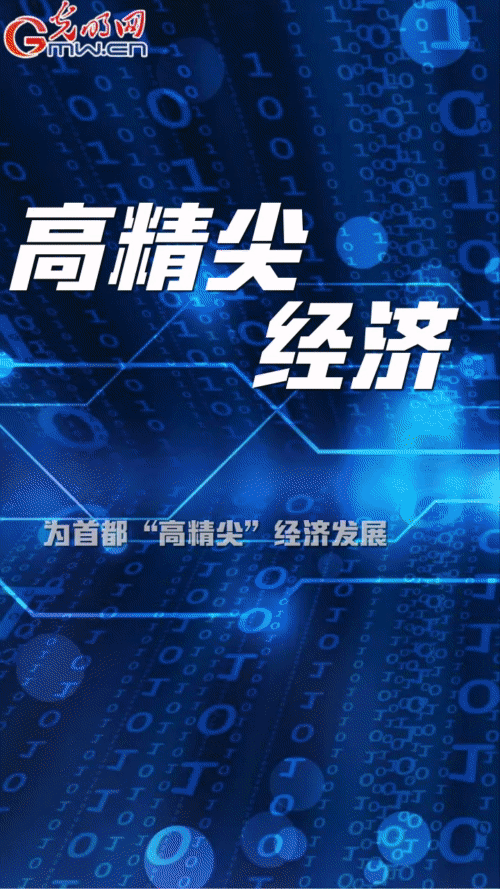 【“动”漫海报】雄安新区:五年奋进加速蝶变 未来之城欣欣向荣