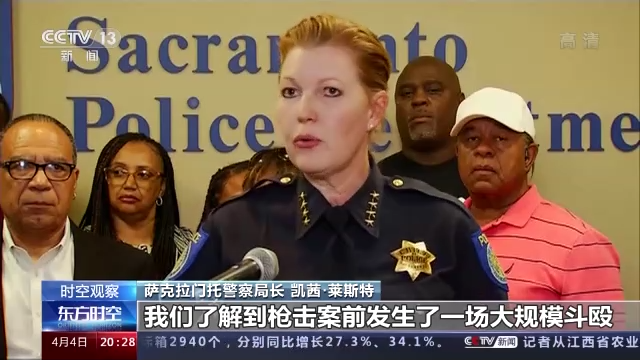 美国枪支暴力肆虐 前三月因枪致死过万人