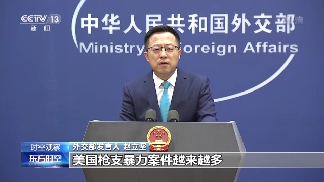 美国枪支暴力肆虐 前三月因枪致死过万人