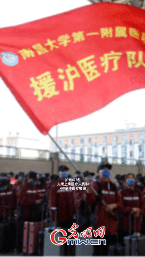 【“动”漫海报】同心协力!铁路部门开辟“绿色通道”保障各地防疫运输