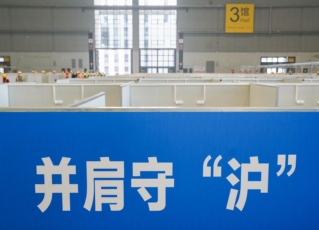 探访“四叶草”方舱医院