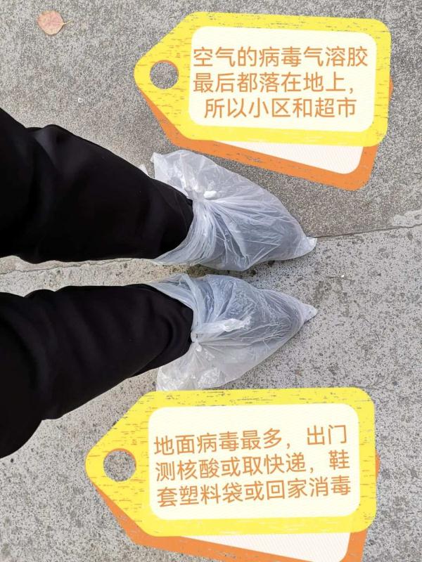 团购取菜怎么消毒?这位专家为邻居制作的科普文刷屏了