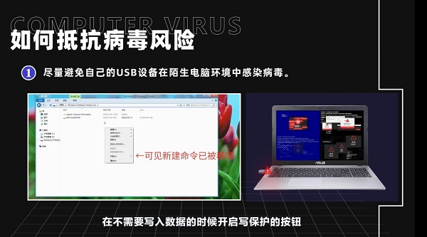 ȫ����Ұ�ȫ�����գ�����Ƶ��С�豸���ش�������Ϊ�������ƶ��洢�豸ʹ�ù���