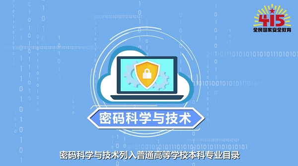 ȫ����Ұ�ȫ������ح��������ѧʲô��ǰ����Σ������˽������ѧ�뼼��רҵ