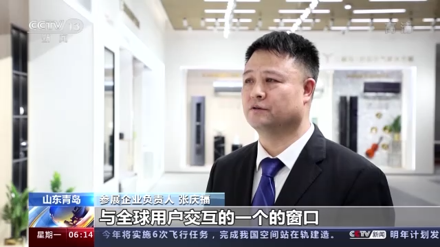 突破时空限制 “云广交”来啦!