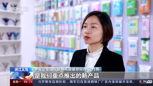 突破时空限制 “云广交”来啦!