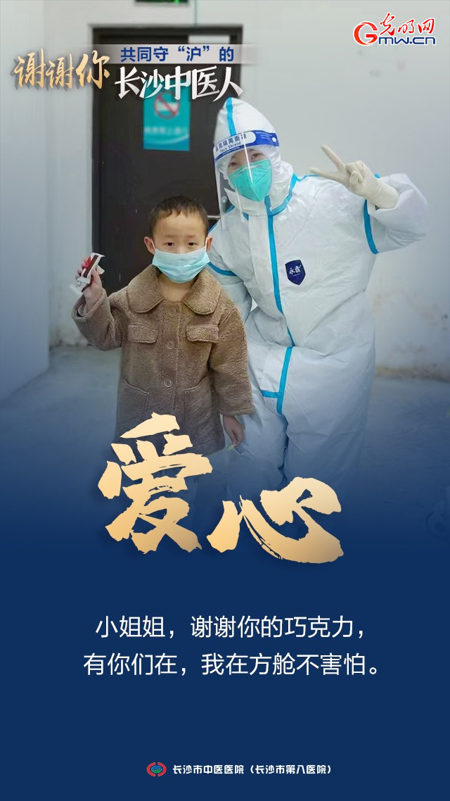 һ���ء�����| лл�㣡��ͬ�ء������ĳ�ɳ��ҽ��