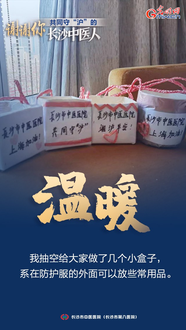 һ���ء�����| лл�㣡��ͬ�ء������ĳ�ɳ��ҽ��