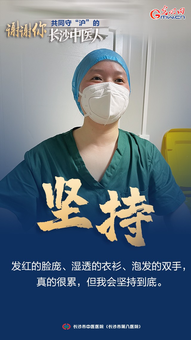 һ���ء�����| лл�㣡��ͬ�ء������ĳ�ɳ��ҽ��