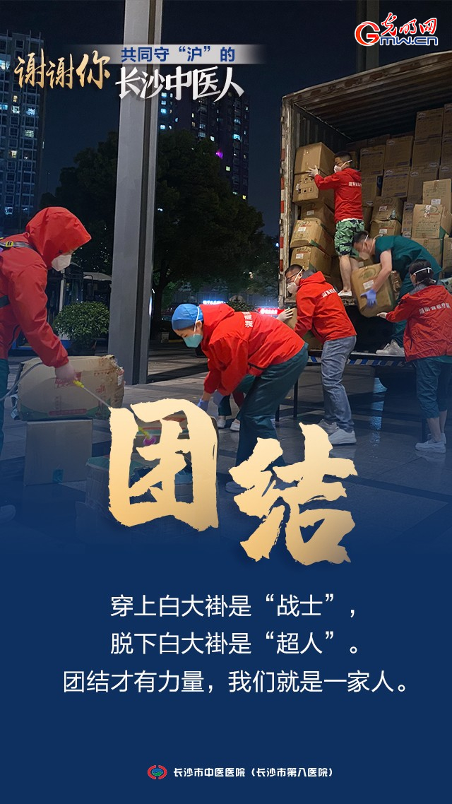 һ���ء�����| лл�㣡��ͬ�ء������ĳ�ɳ��ҽ��