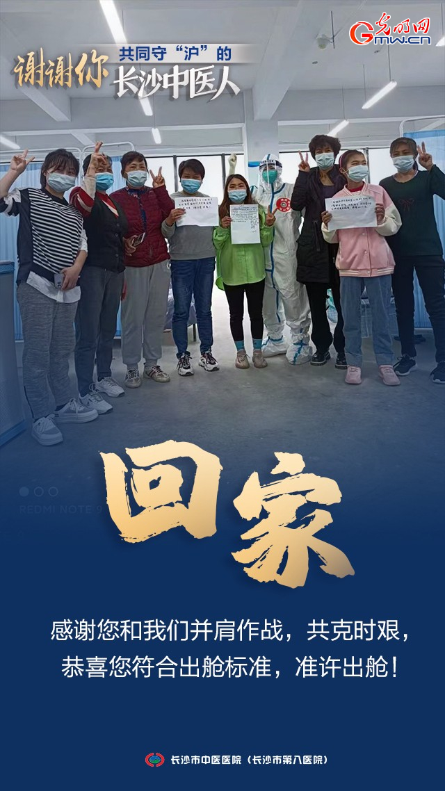 һ���ء�����| лл�㣡��ͬ�ء������ĳ�ɳ��ҽ��