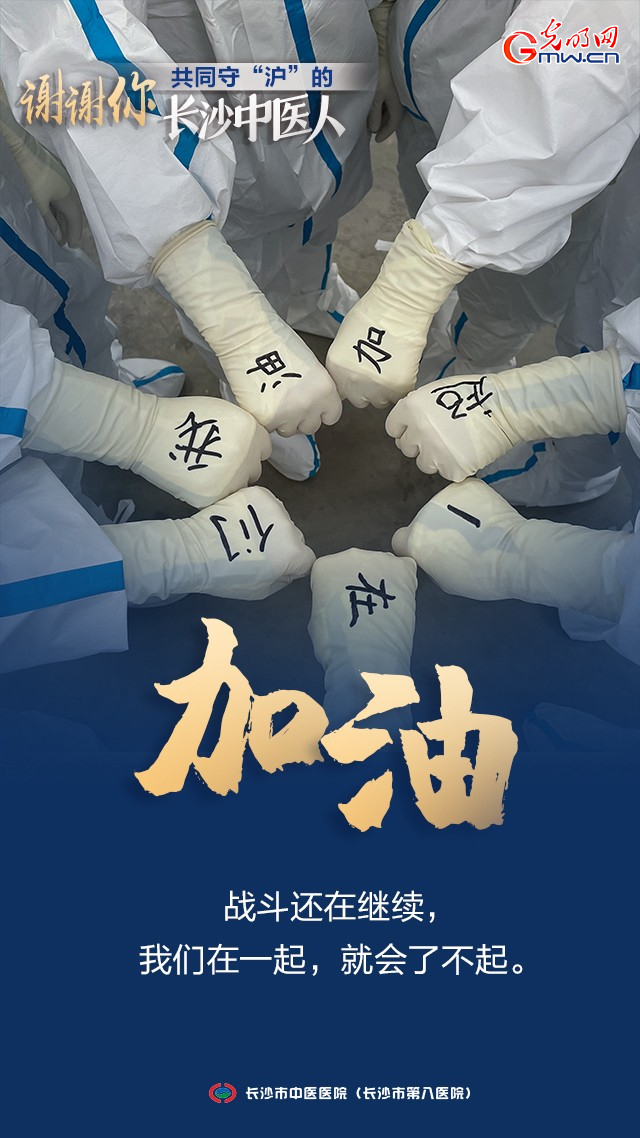 һ���ء�����| лл�㣡��ͬ�ء������ĳ�ɳ��ҽ��