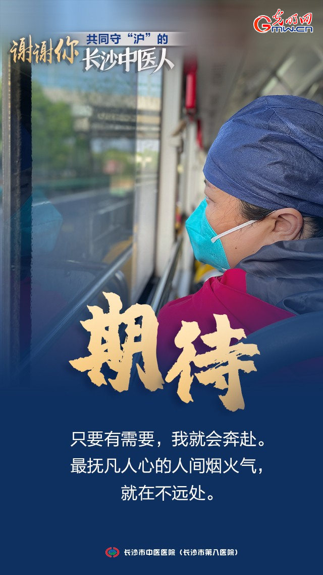 һ���ء�����| лл�㣡��ͬ�ء������ĳ�ɳ��ҽ��