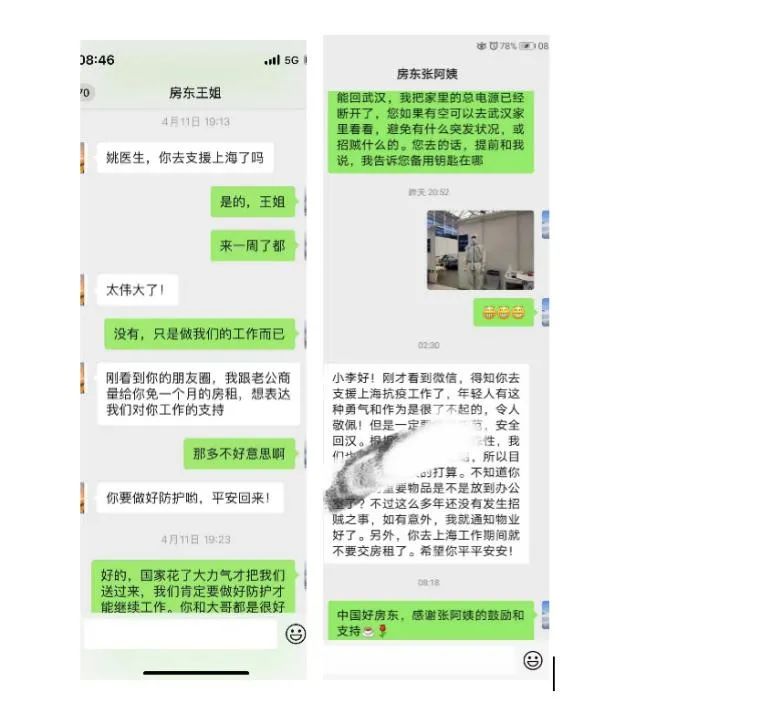 年轻医生支援抗疫,中国好房东把房租免了!