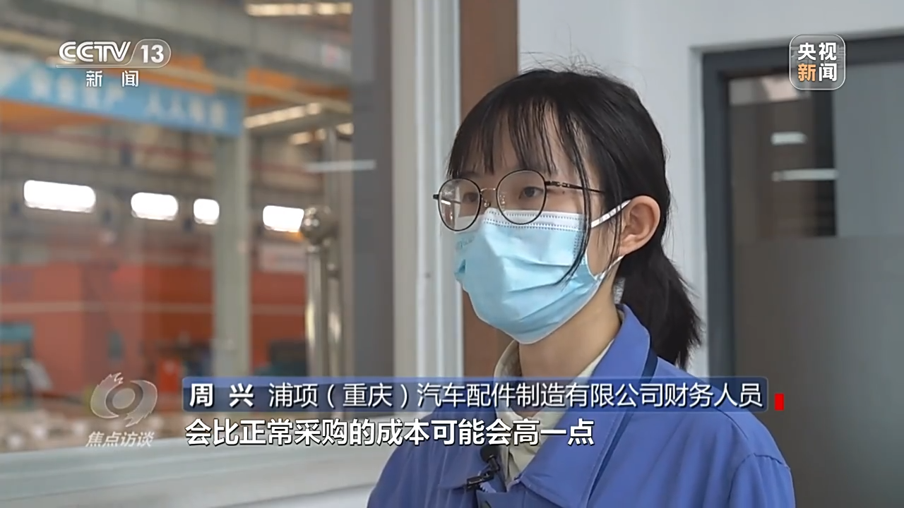 焦点访谈丨疫情下 各地如何助企纾困?