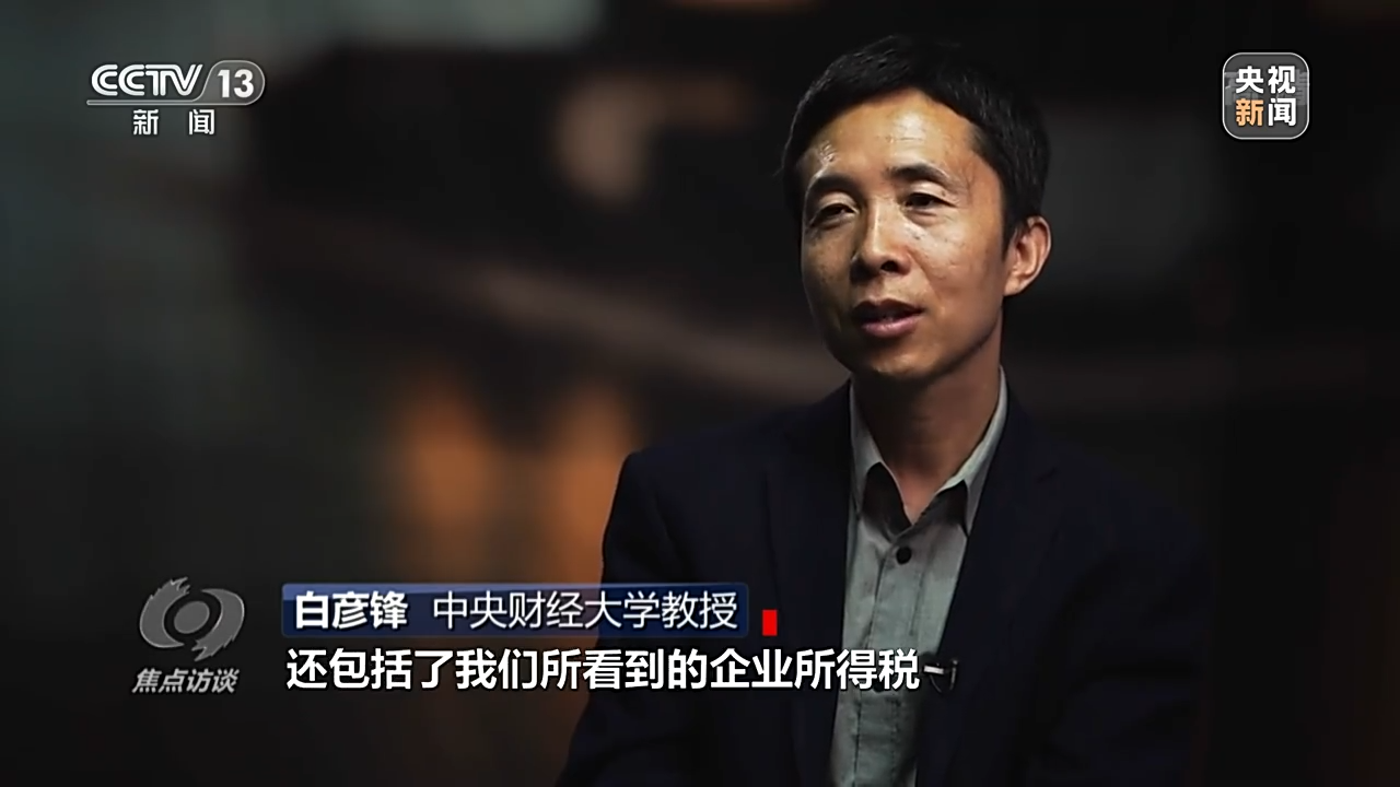 焦点访谈丨疫情下 各地如何助企纾困?