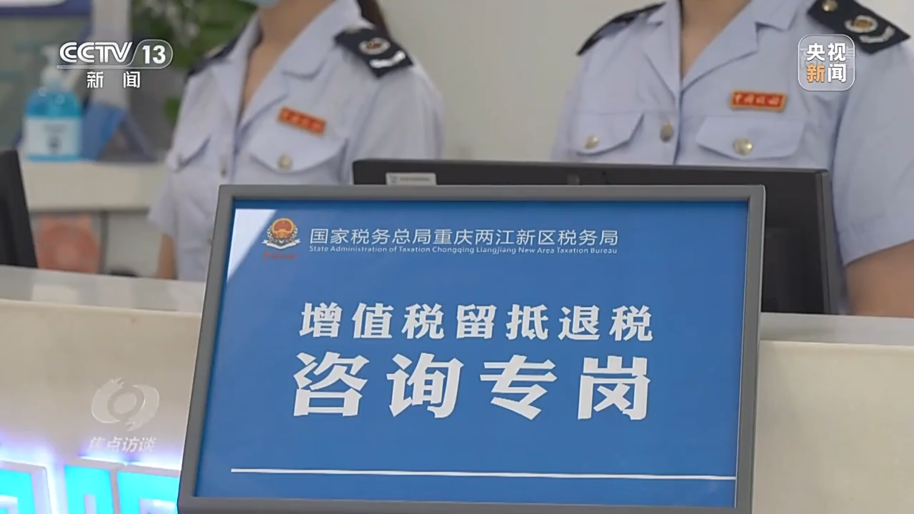 焦点访谈丨疫情下 各地如何助企纾困?