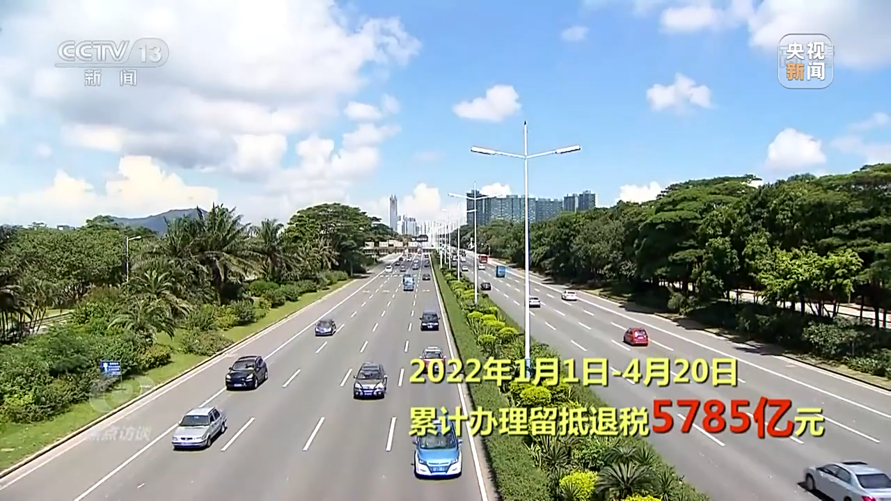 焦点访谈丨疫情下 各地如何助企纾困?