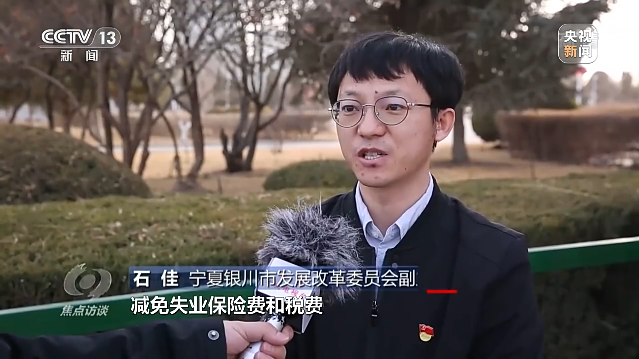 焦点访谈丨疫情下 各地如何助企纾困?