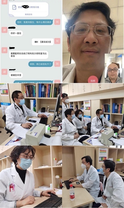 医院向市民提供免费的线上义诊服务(央广网发 受访者供图)