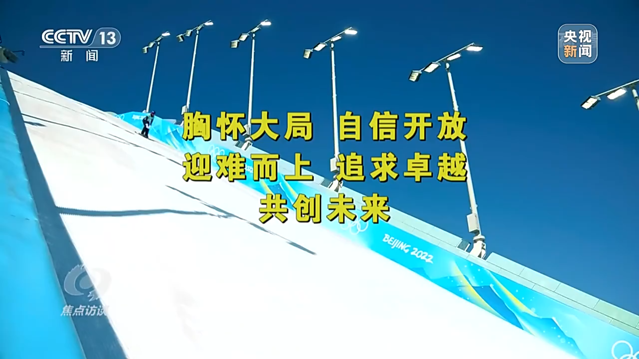 焦点访谈丨奋斗者 正青春——建功立业堪大任