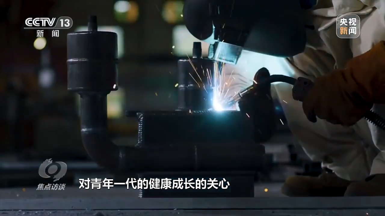 焦点访谈丨奋斗者 正青春——建功立业堪大任