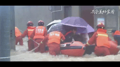 微视频 |《别怕,我来了!》