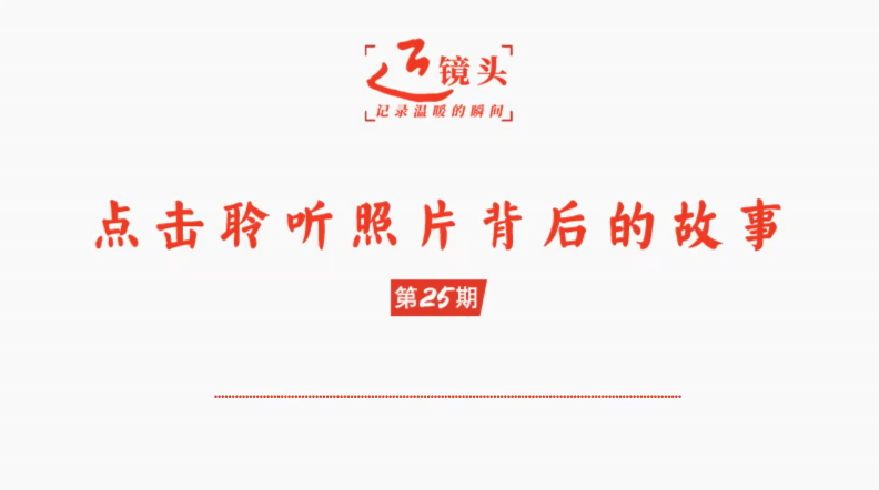 点击播放 点击播放