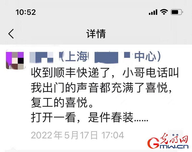 【组图】上海邮政快递业复工复产取得初步成效 争取6月上中旬快递网点全部恢复运营