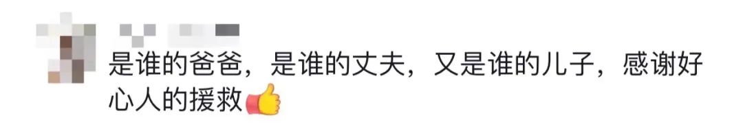 高速路上,他们突然停车了!