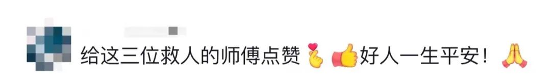 高速路上,他们突然停车了!