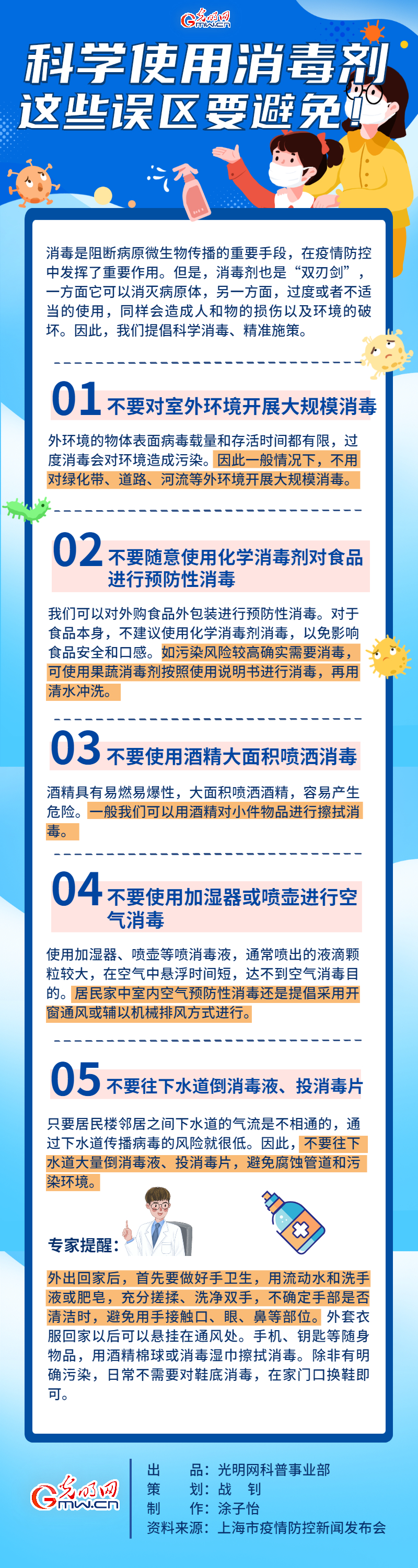 �����߿��ա���ѧʹ������������Щ����Ҫ���⣡