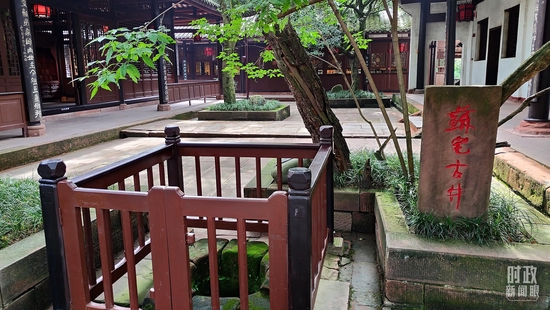 △苏宅古井。(总台央视记者杨立峰拍摄)