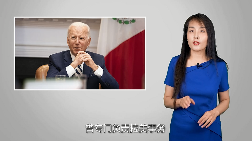 【国际3分钟】美洲峰会?美式霸权“翻车”现场!_fororder_02