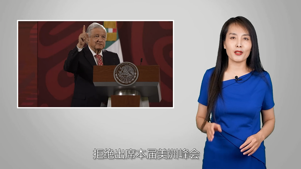 【国际3分钟】美洲峰会?美式霸权“翻车”现场!_fororder_03