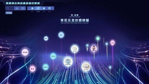 2000万块古陶瓷碎片!秀出中华陶瓷文明巅峰基因